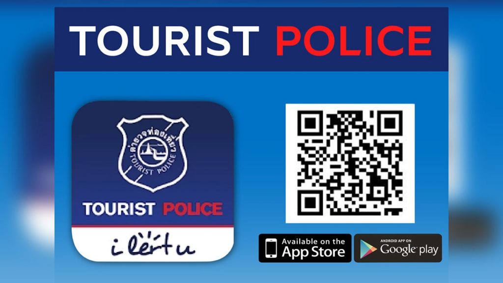 Thailand I Lert U Police App
